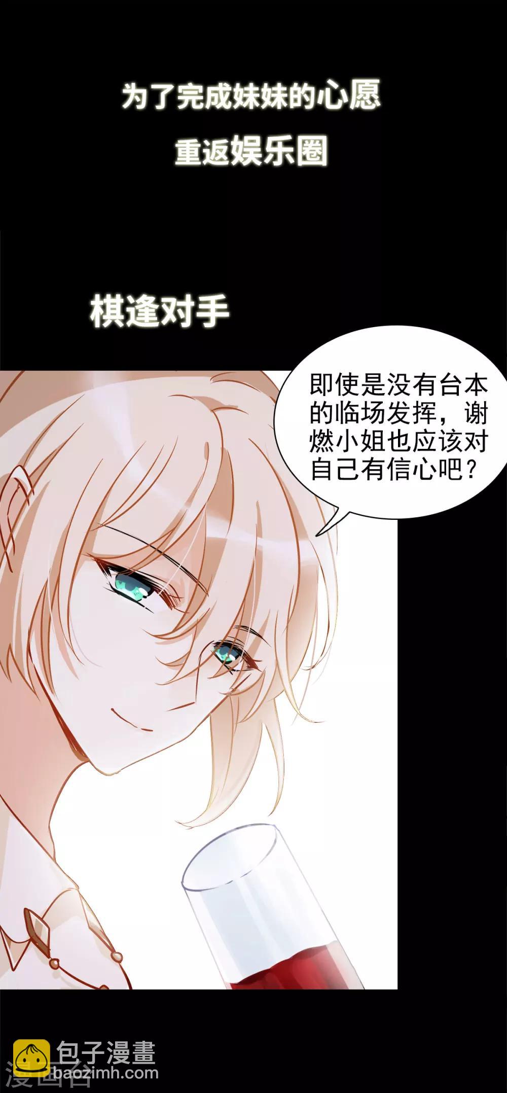 序章11