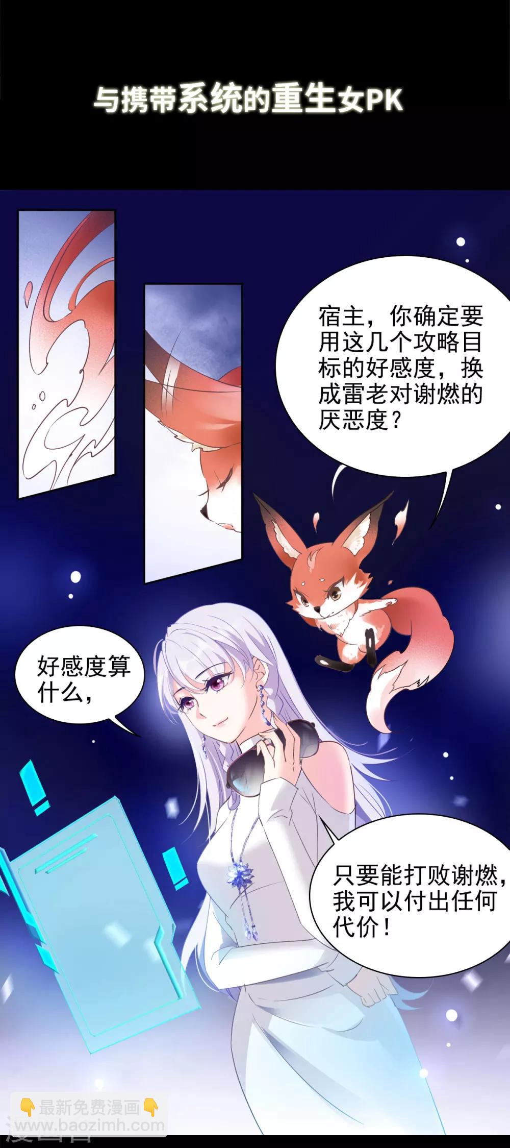 序章12