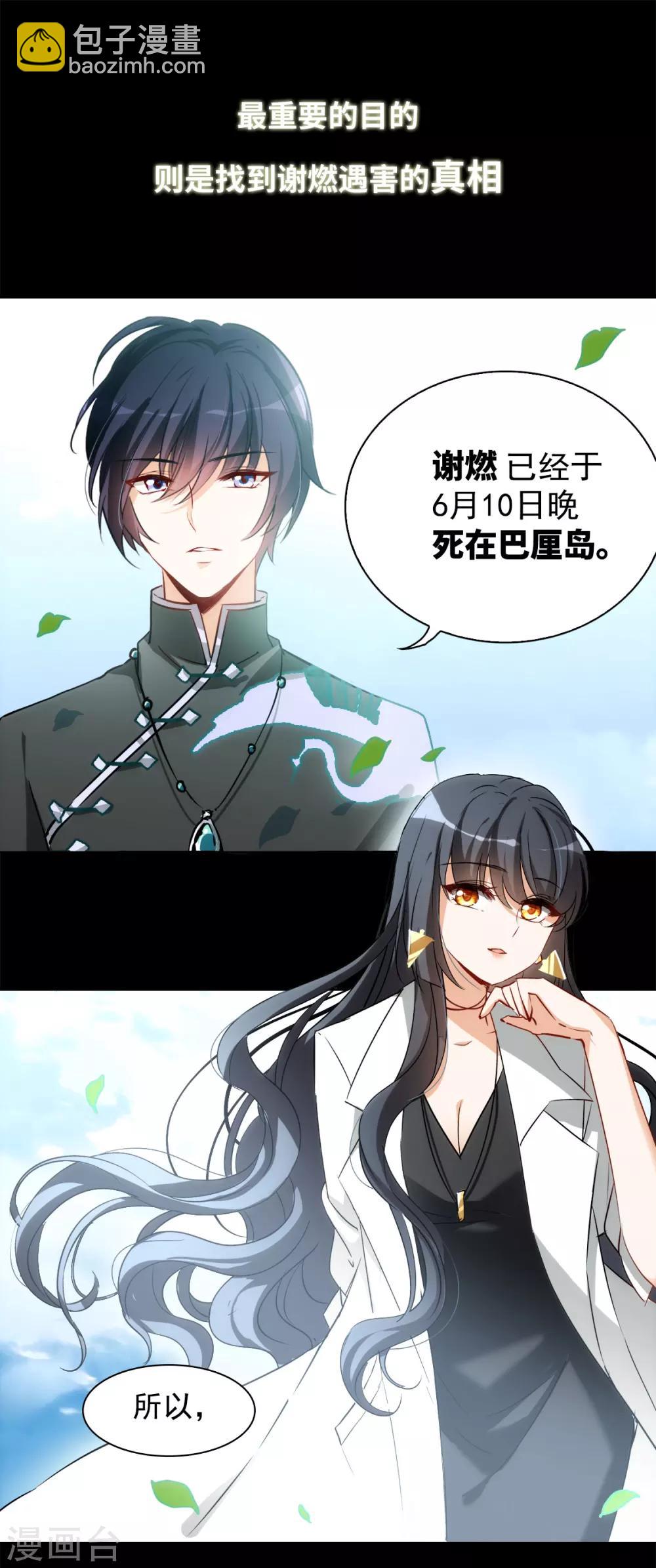 序章15