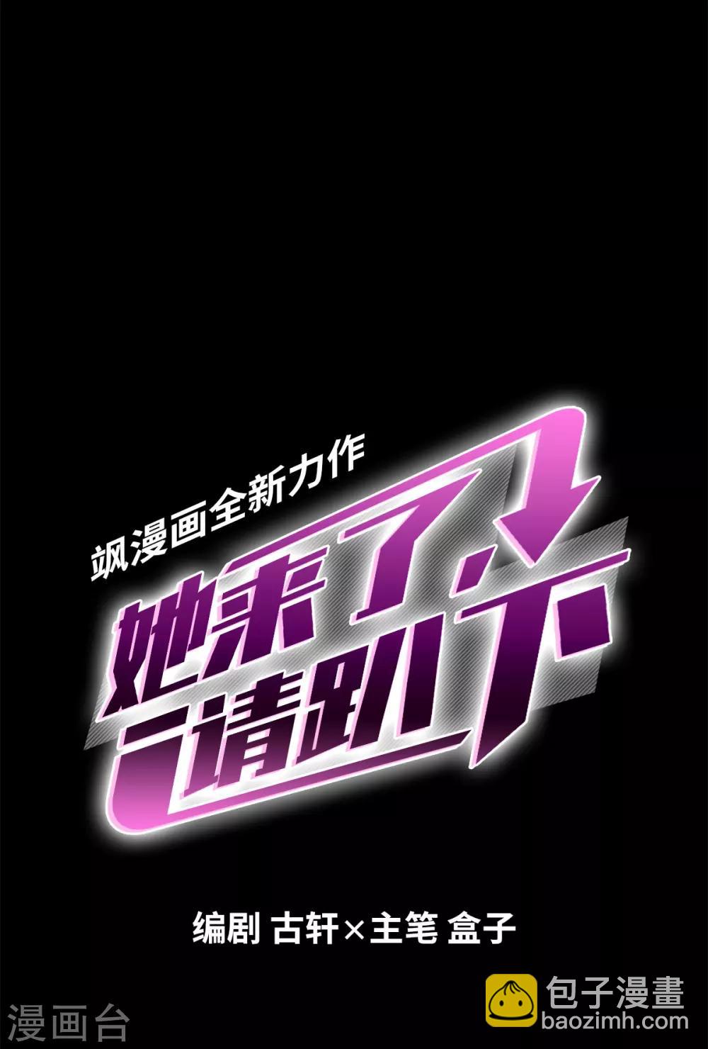 序章18
