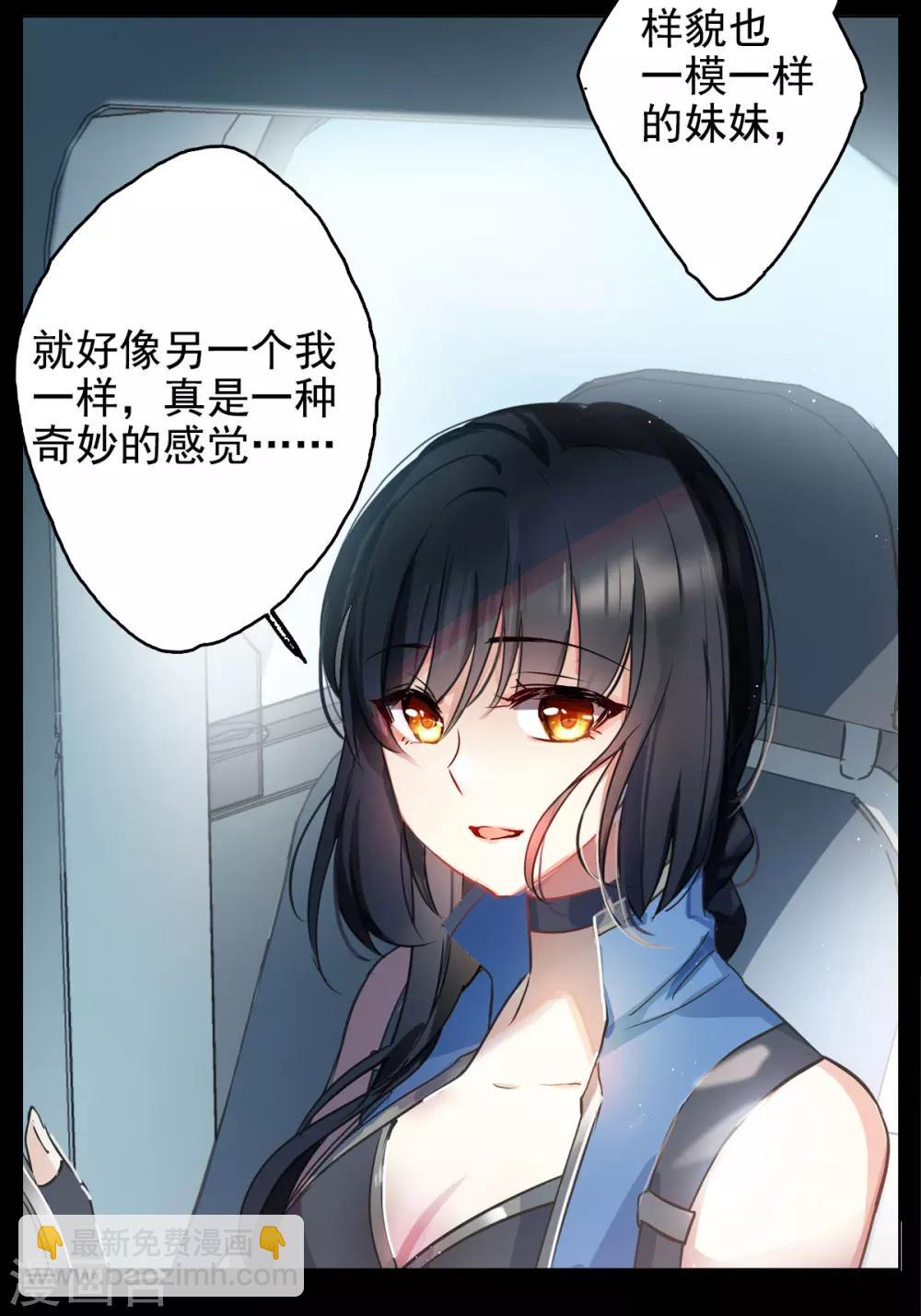 序章2