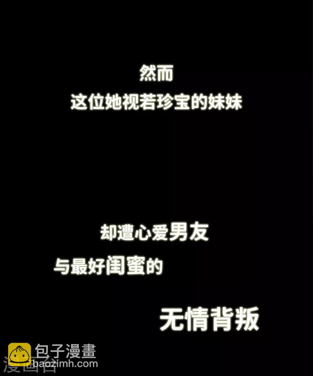 序章3