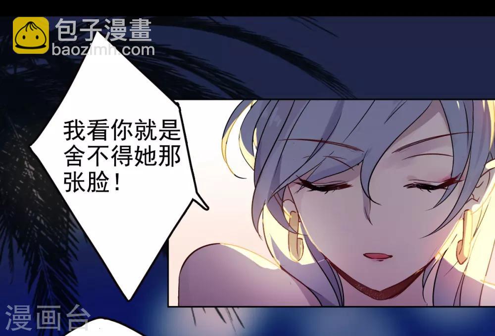 序章4