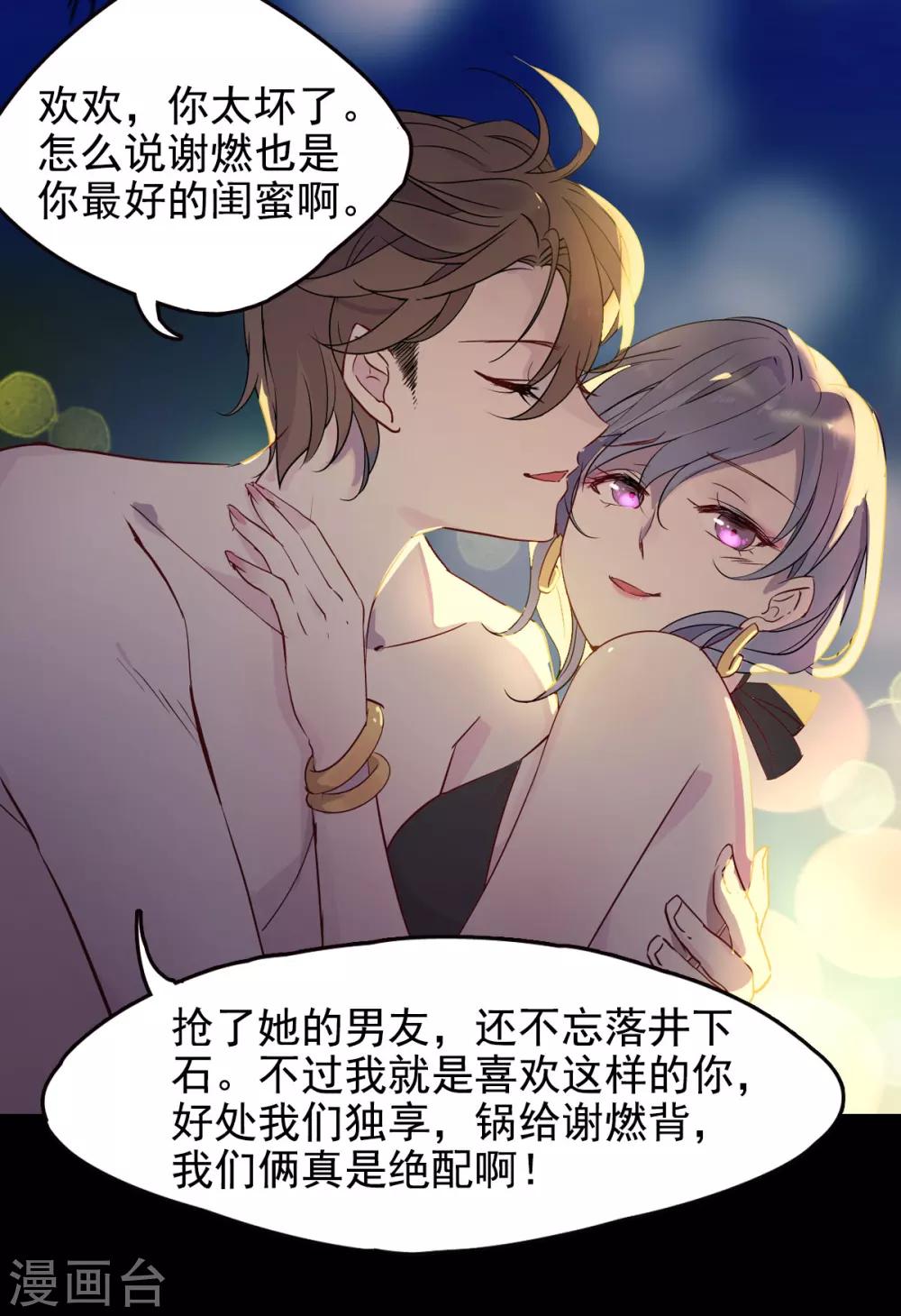 序章5