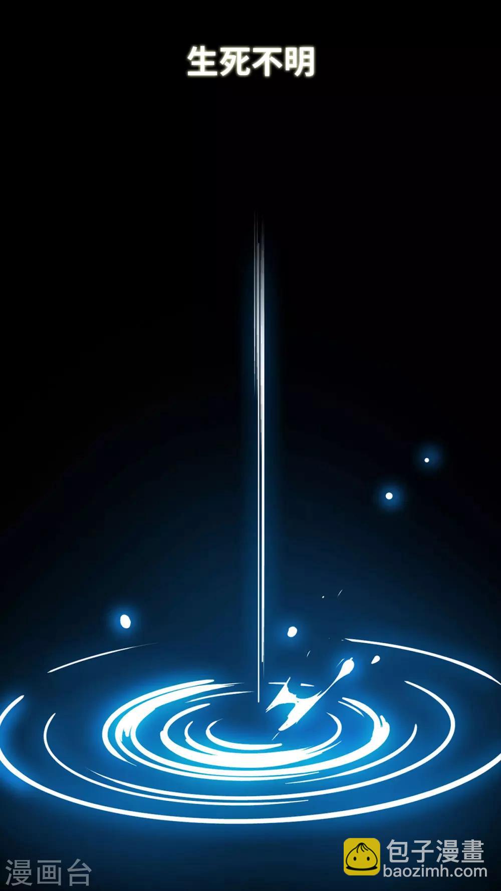 序章7