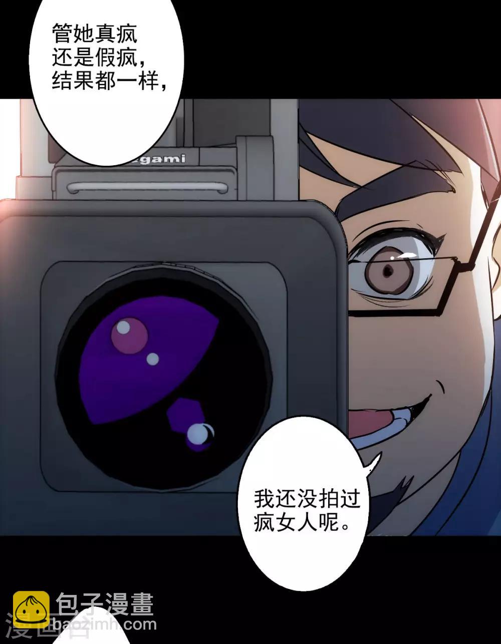 第0话1 你好，渣男12