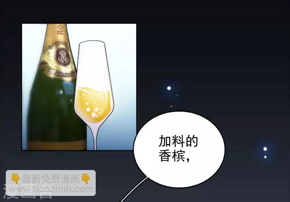 第0话1 你好，渣男16