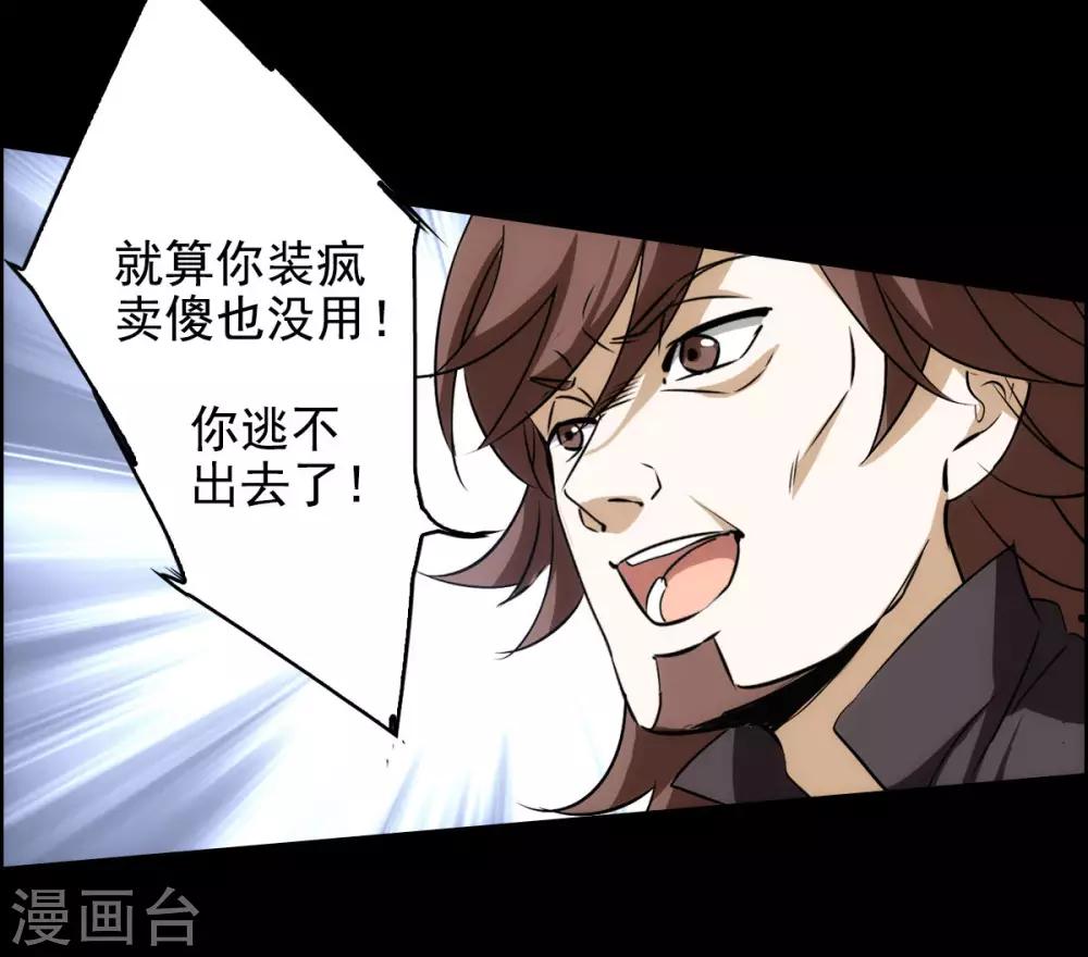 第0话1 你好，渣男22