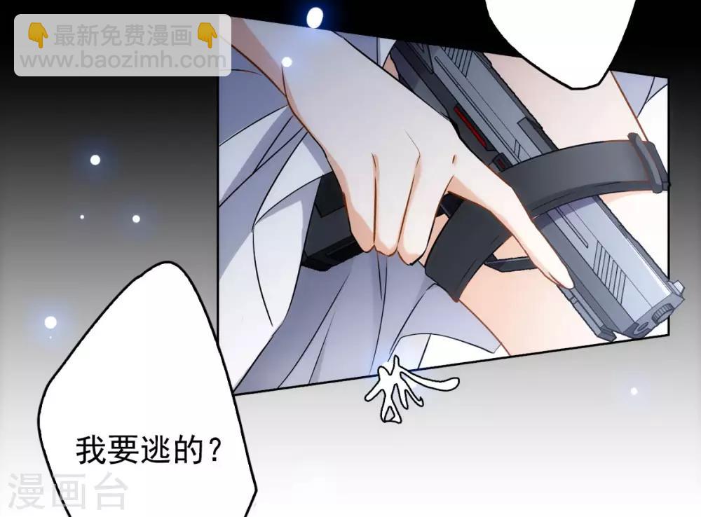 第0话1 你好，渣男24