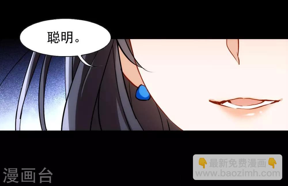 第0话1 你好，渣男32