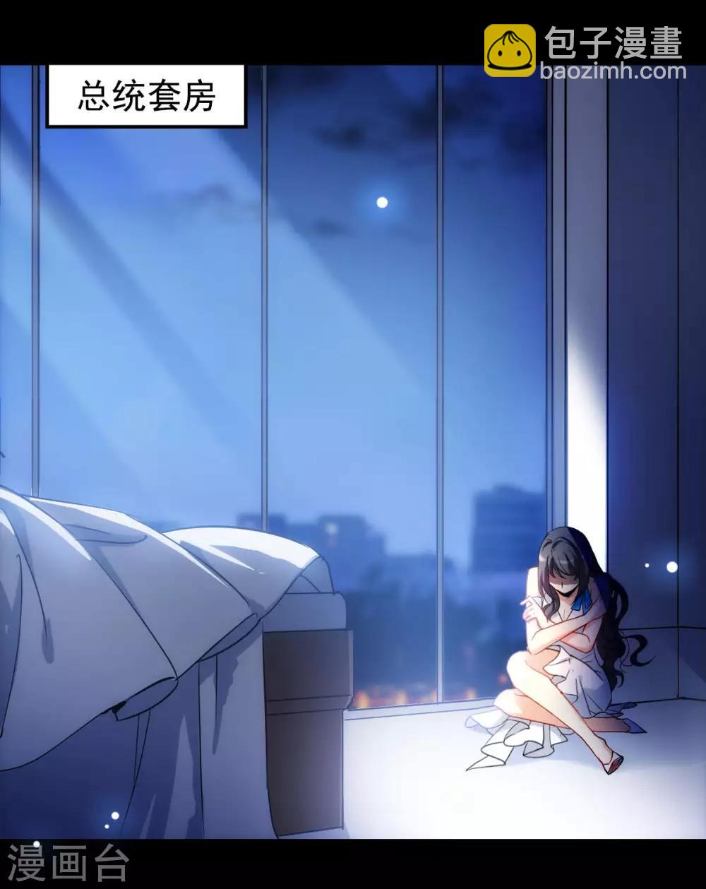 第0话1 你好，渣男4
