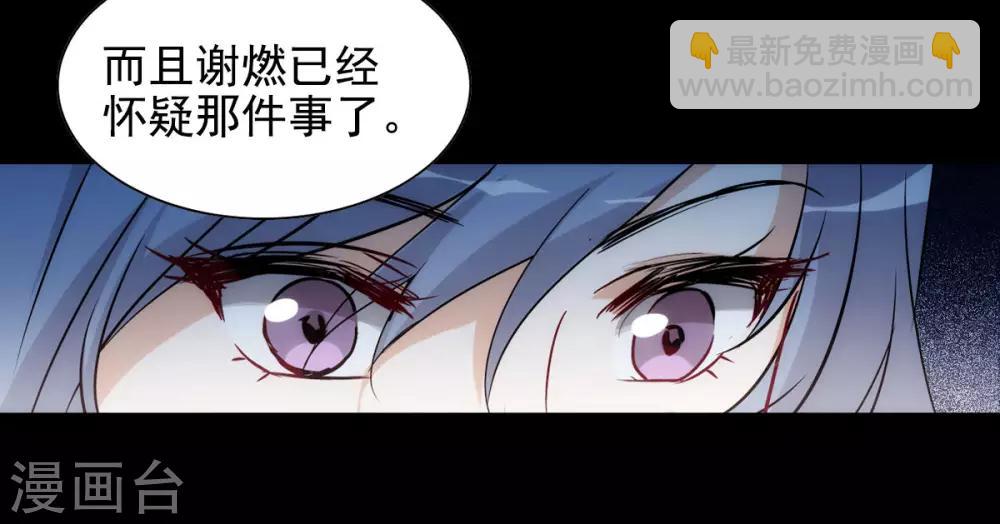 第0话1 你好，渣男40