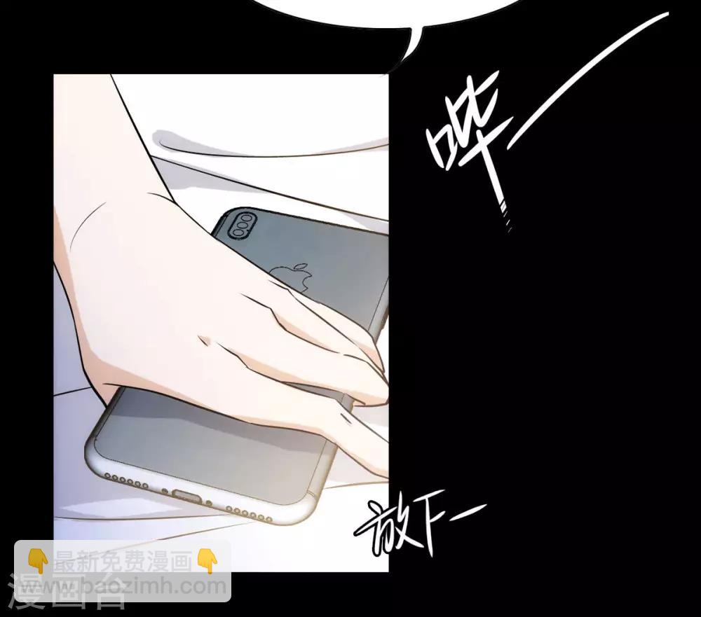 第0话1 你好，渣男52