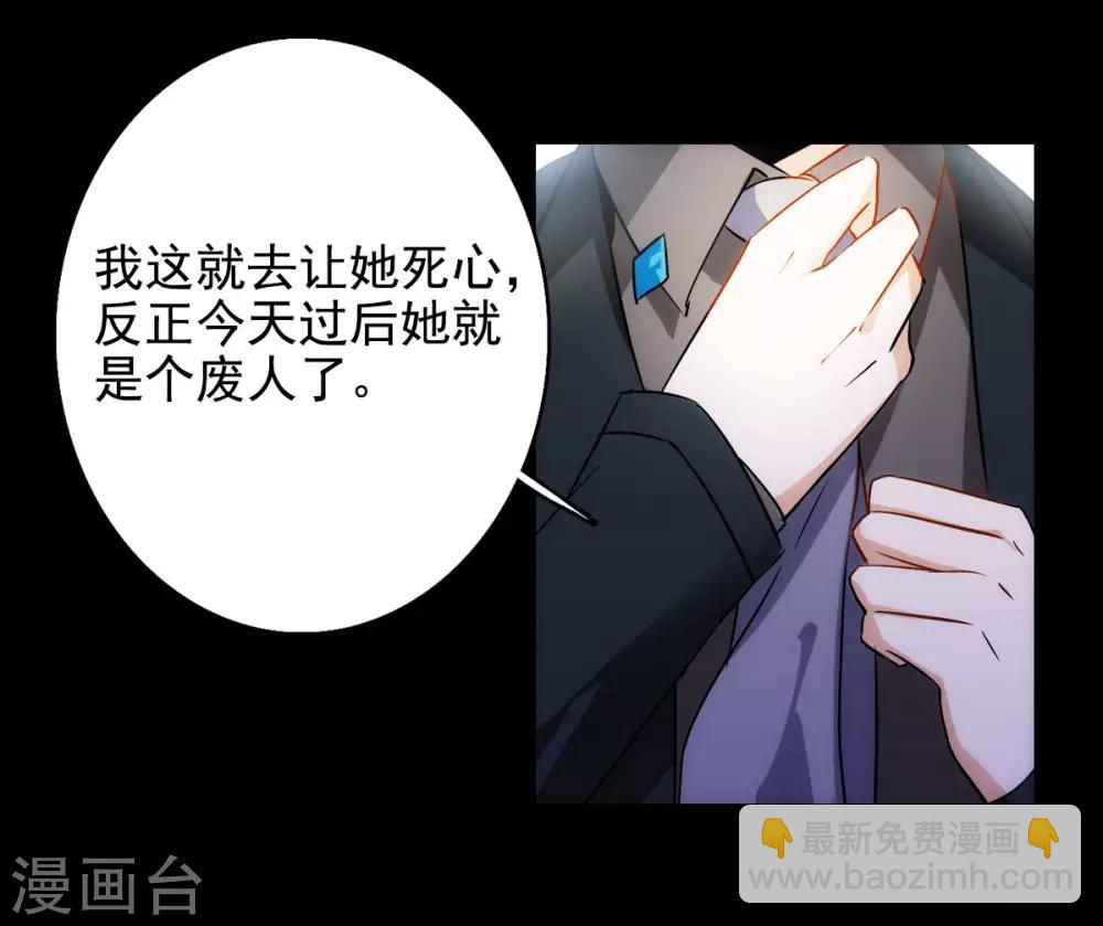 第0话1 你好，渣男55