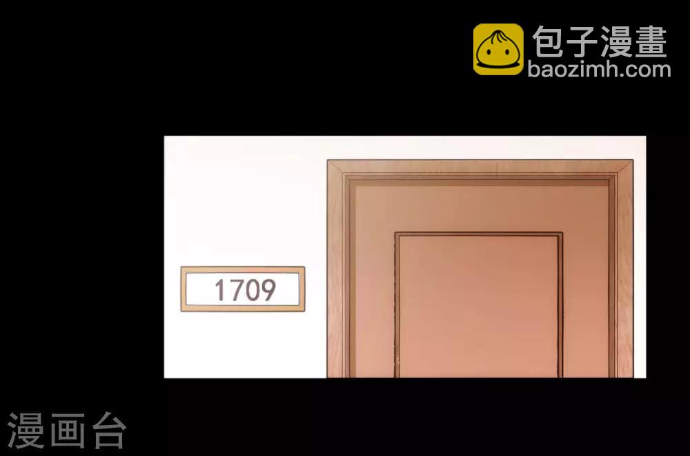 第0话1 你好，渣男57