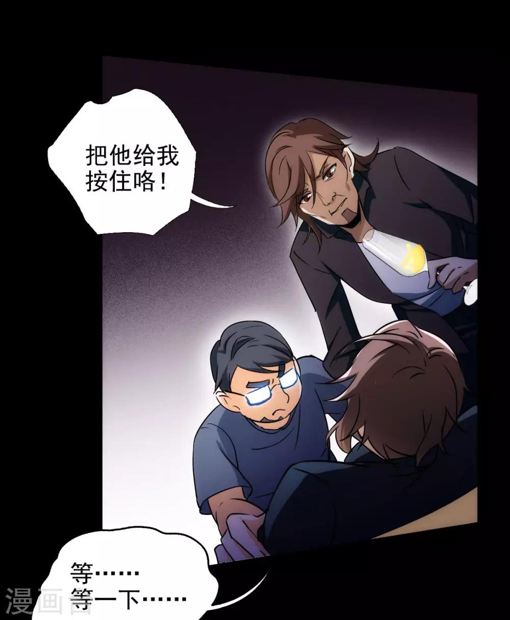 第0话1 你好，渣男68
