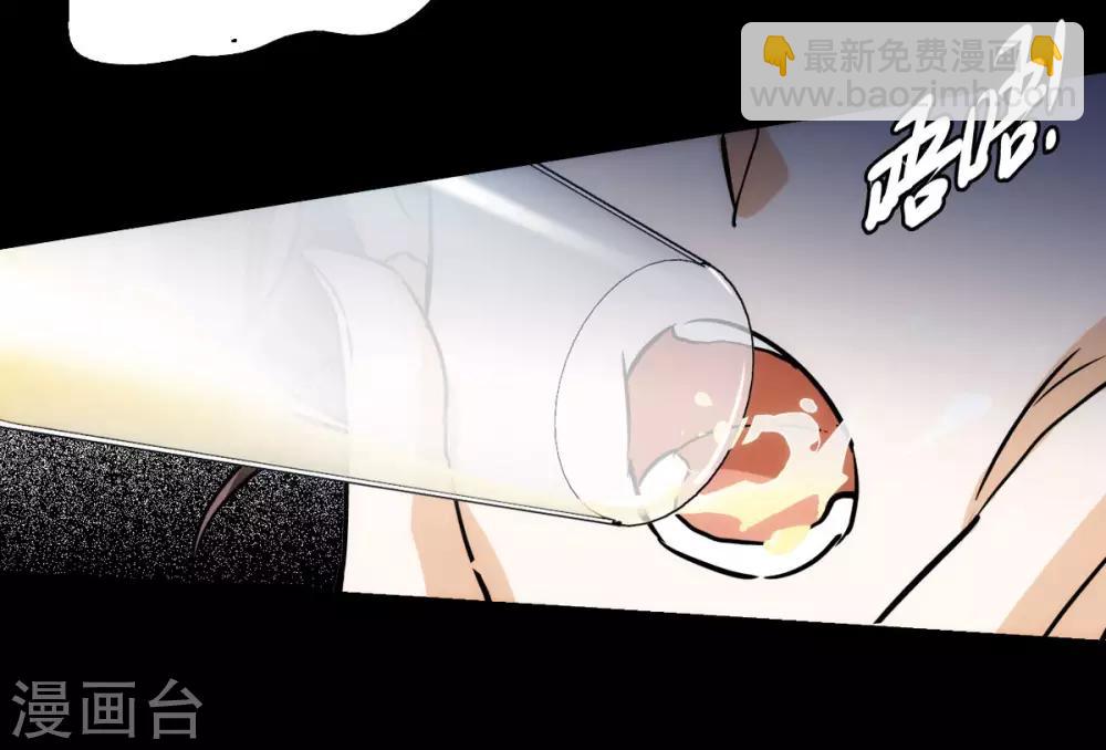 第0话1 你好，渣男69