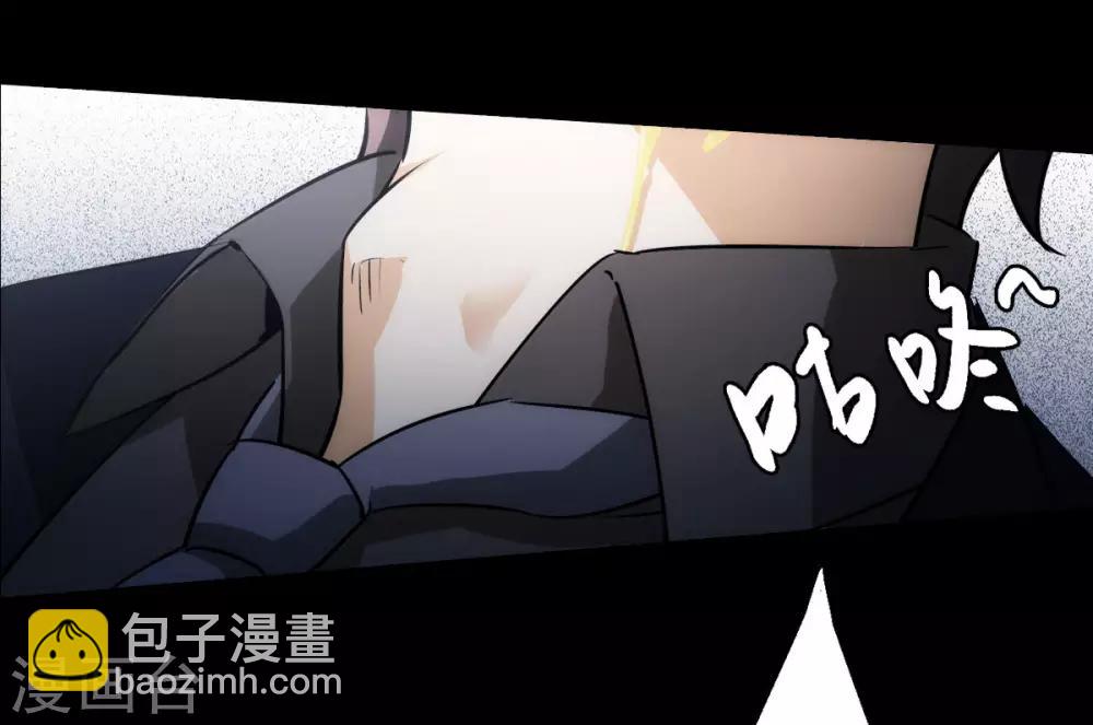 第0话1 你好，渣男70
