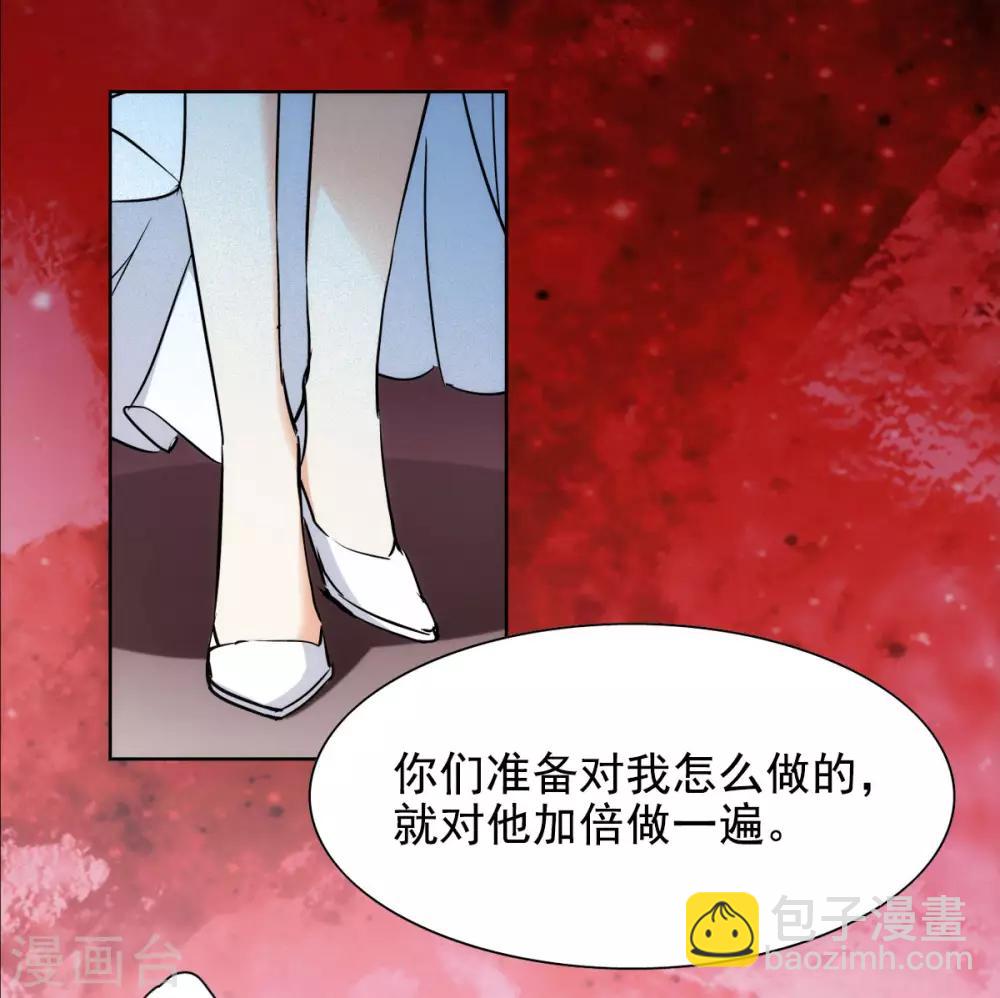 第0话1 你好，渣男77