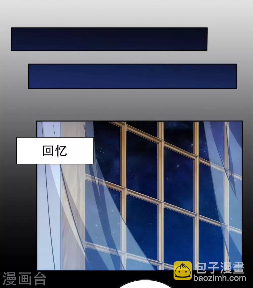 第0话2 你好，渣男26