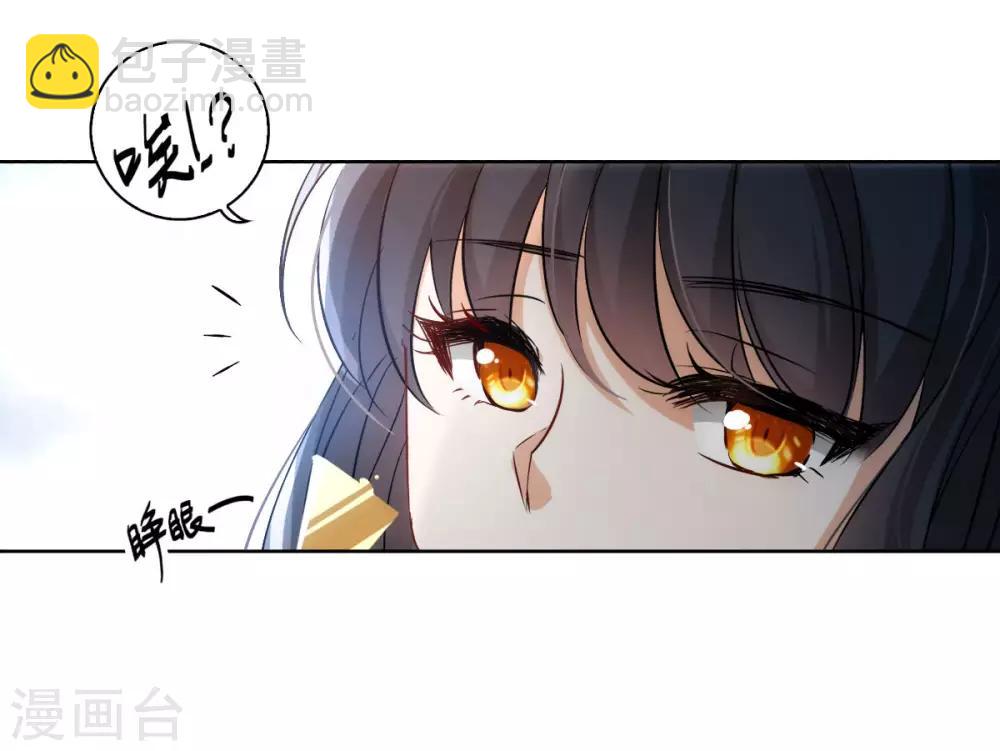 第0话2 你好，渣男54