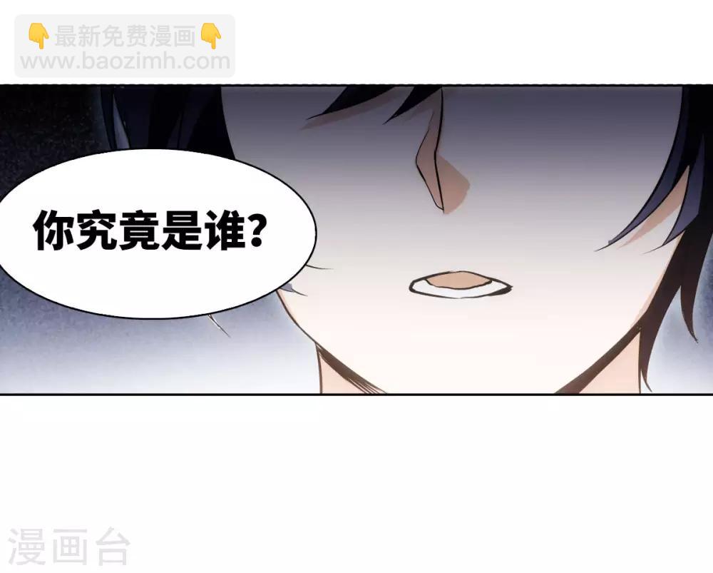 第0话2 你好，渣男58