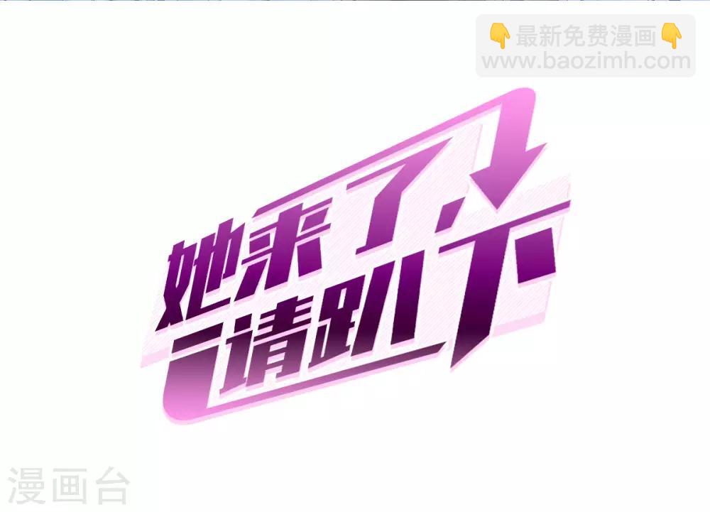 第1话1 代号“死神”1