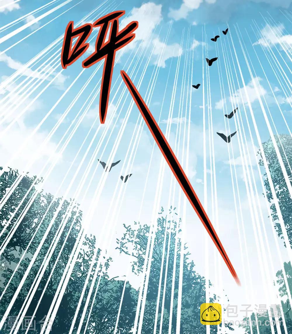 第1话1 代号“死神”17