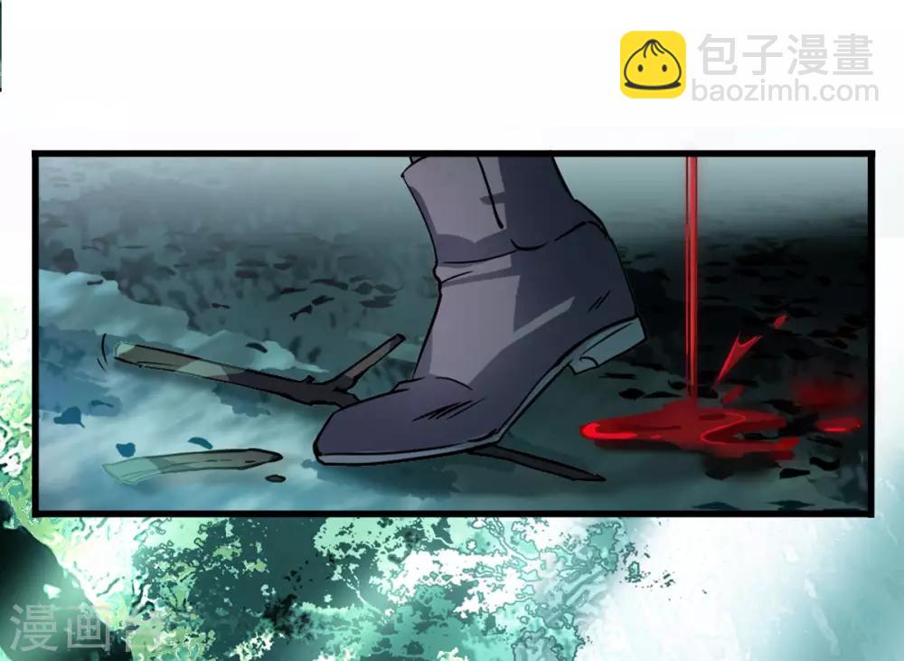 第1话1 代号“死神”6
