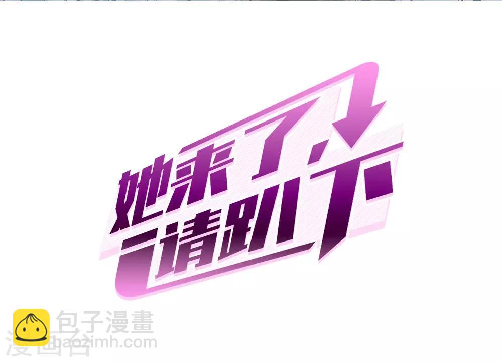 第1话2 代号“死神”1
