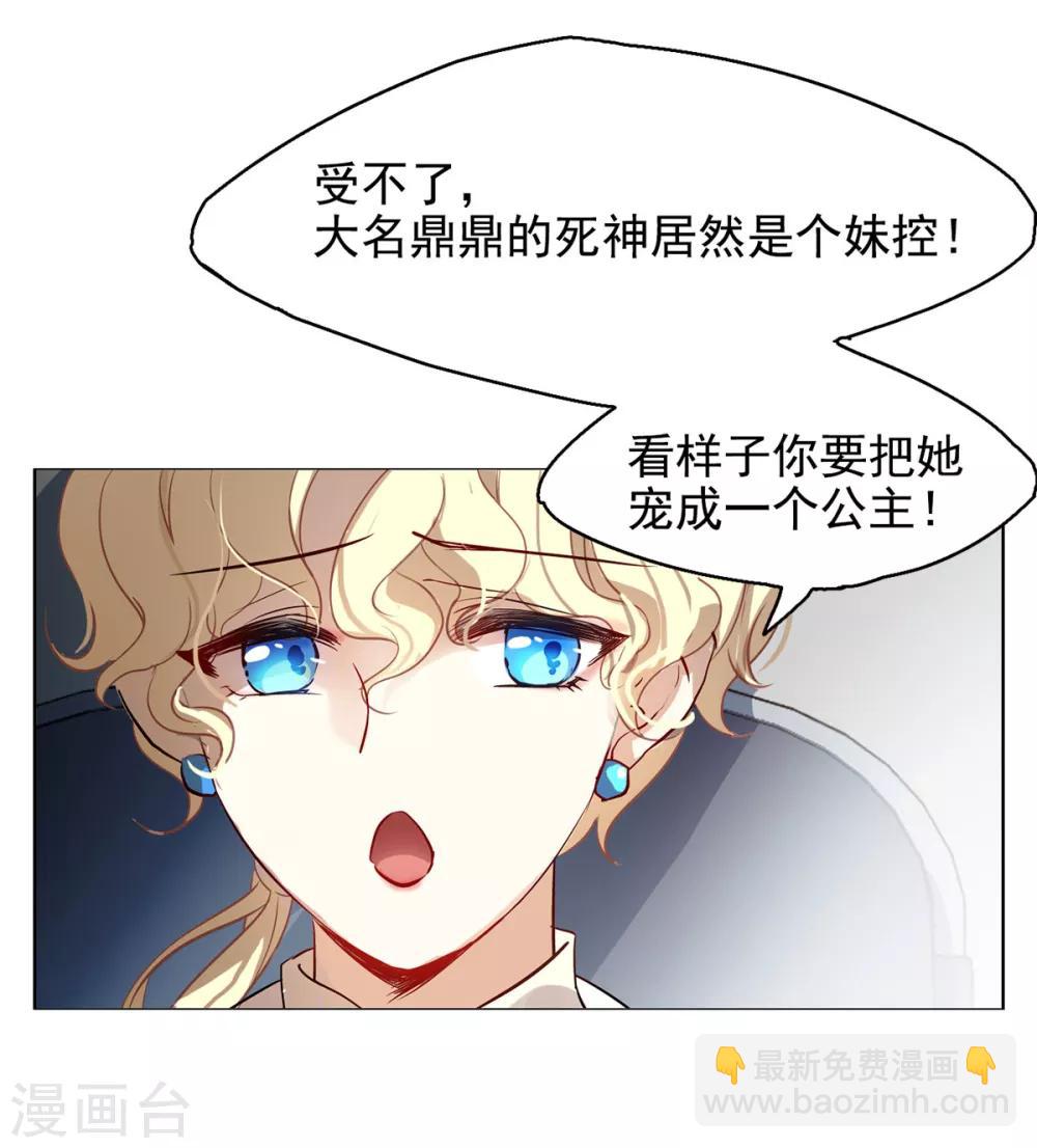 第2话1 世上另一个我12