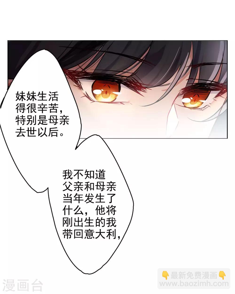 第2话1 世上另一个我16