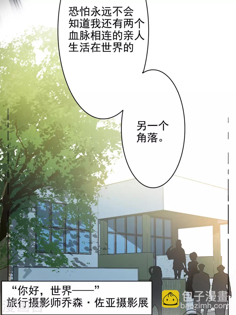 第2话1 世上另一个我21