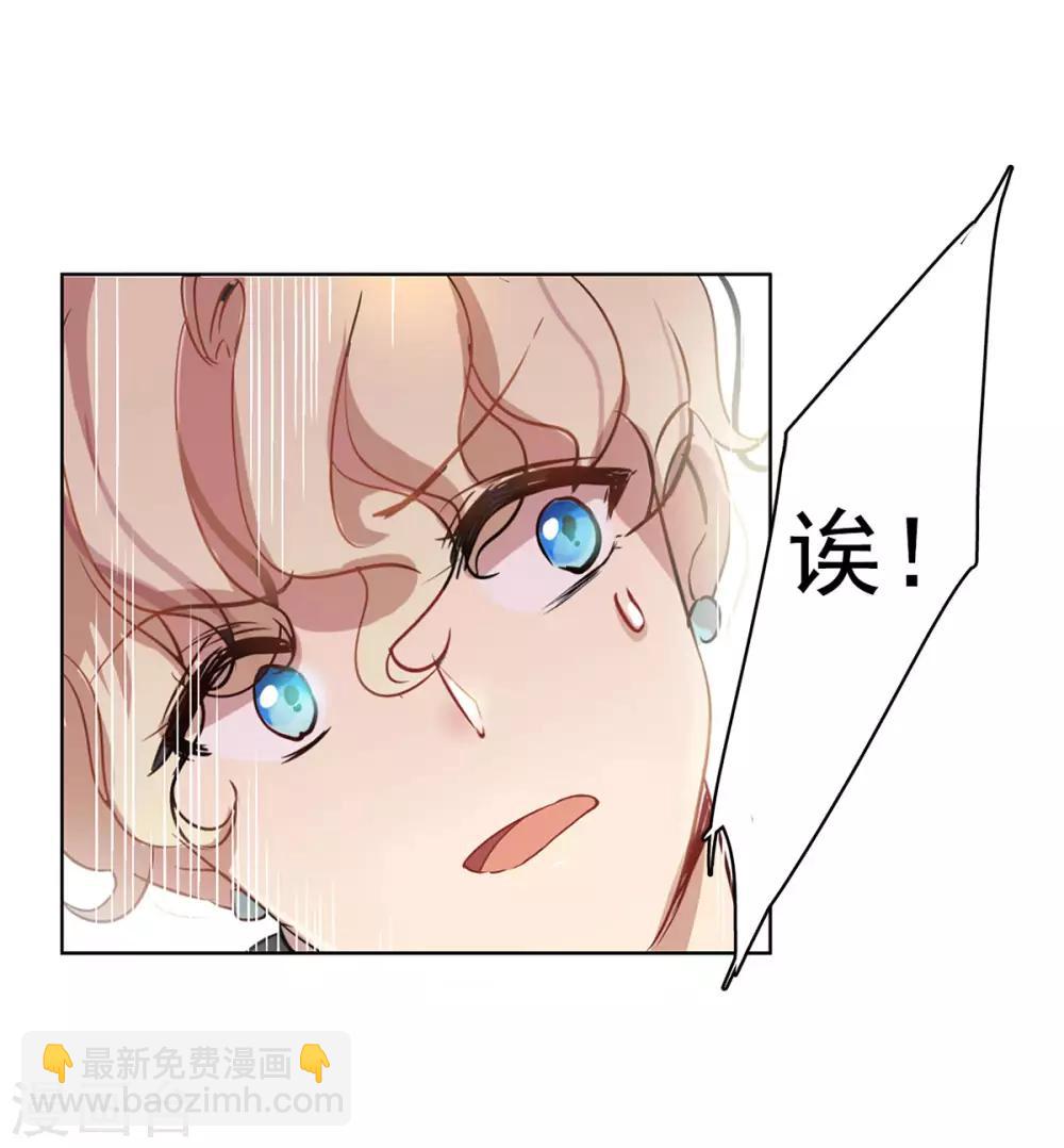第2话1 世上另一个我30