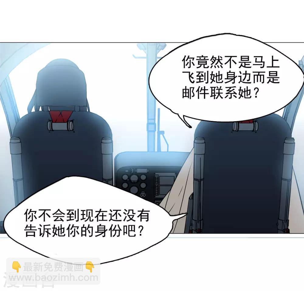 第2话1 世上另一个我31