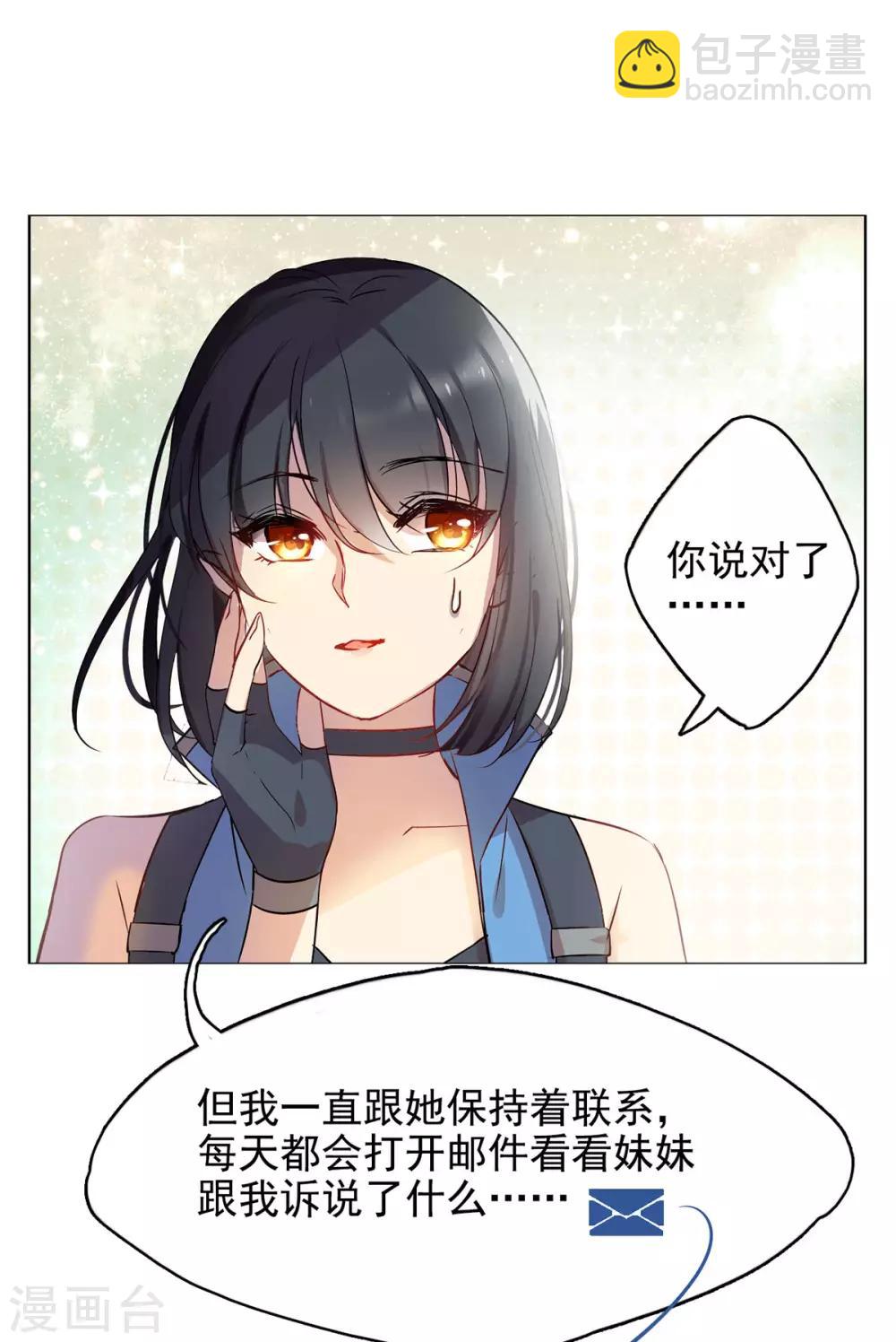 第2话1 世上另一个我32