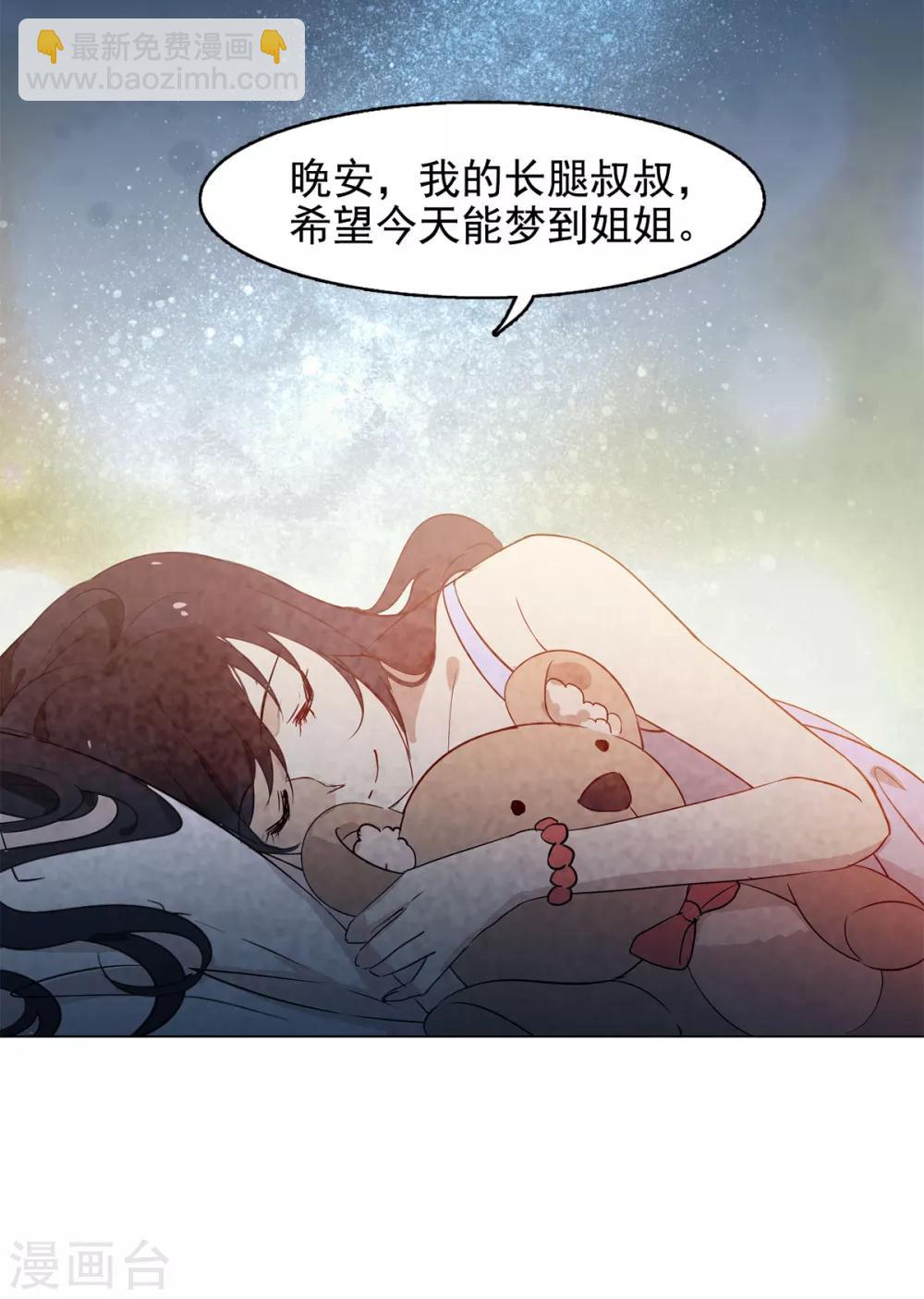第2话1 世上另一个我38