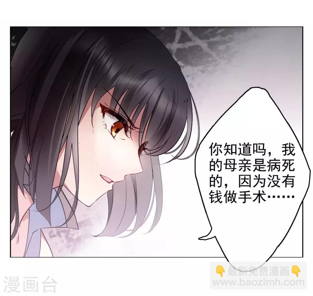 第2话1 世上另一个我40