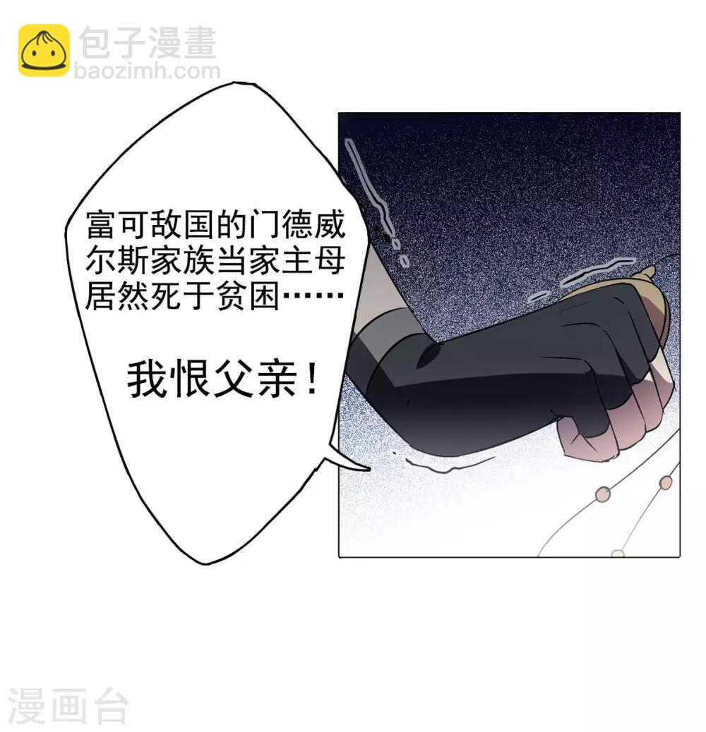 第2话1 世上另一个我41
