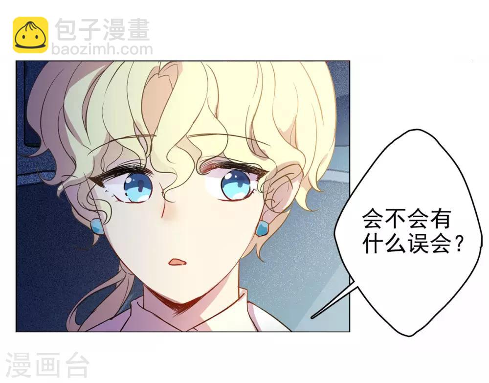 第2话1 世上另一个我42