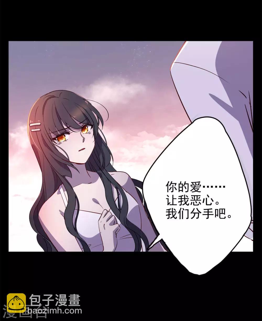第2话3 世上另一个我18