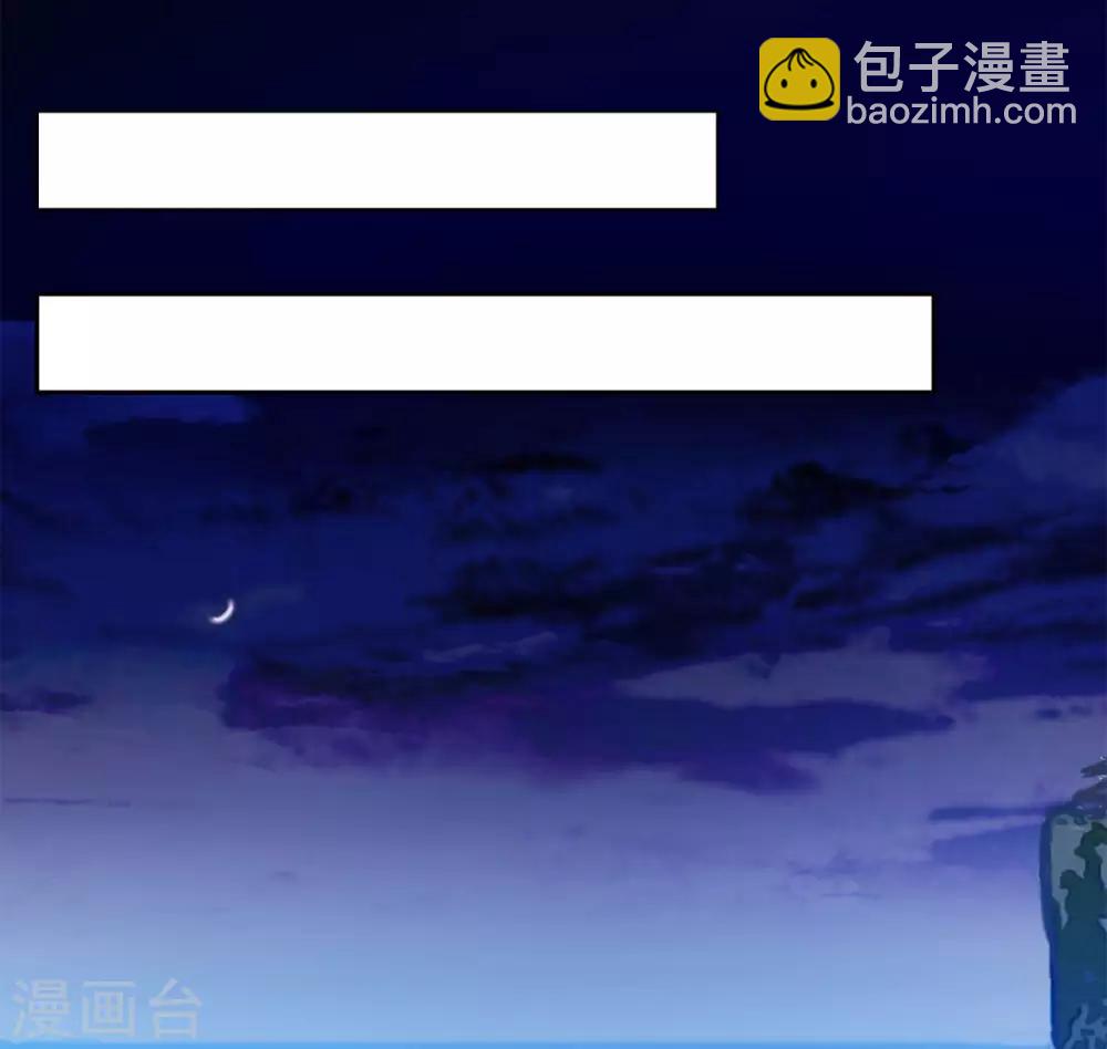 第2话3 世上另一个我23