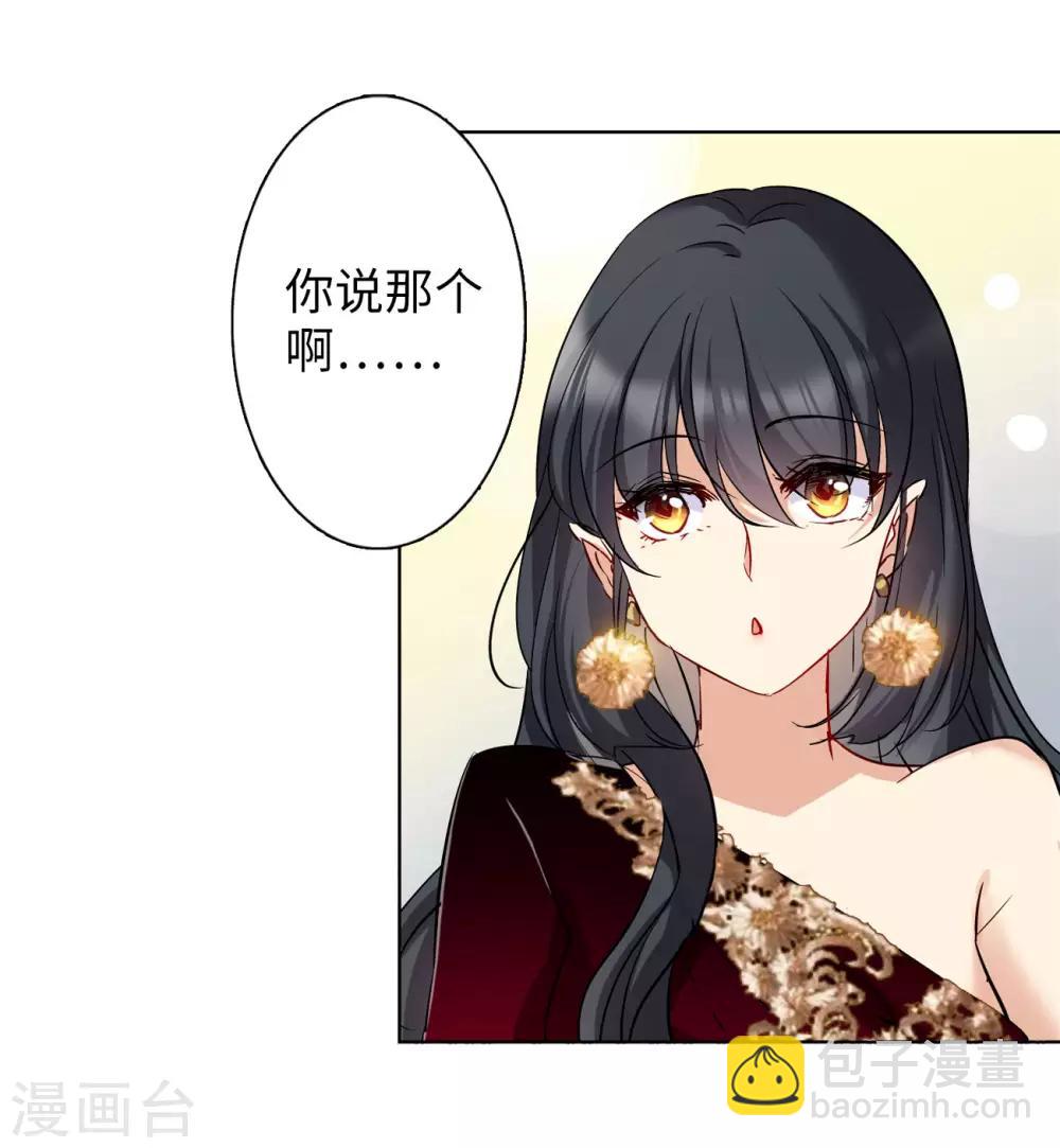 第3话1 注定背离的两人12