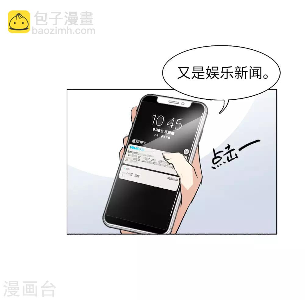 第3话1 注定背离的两人19