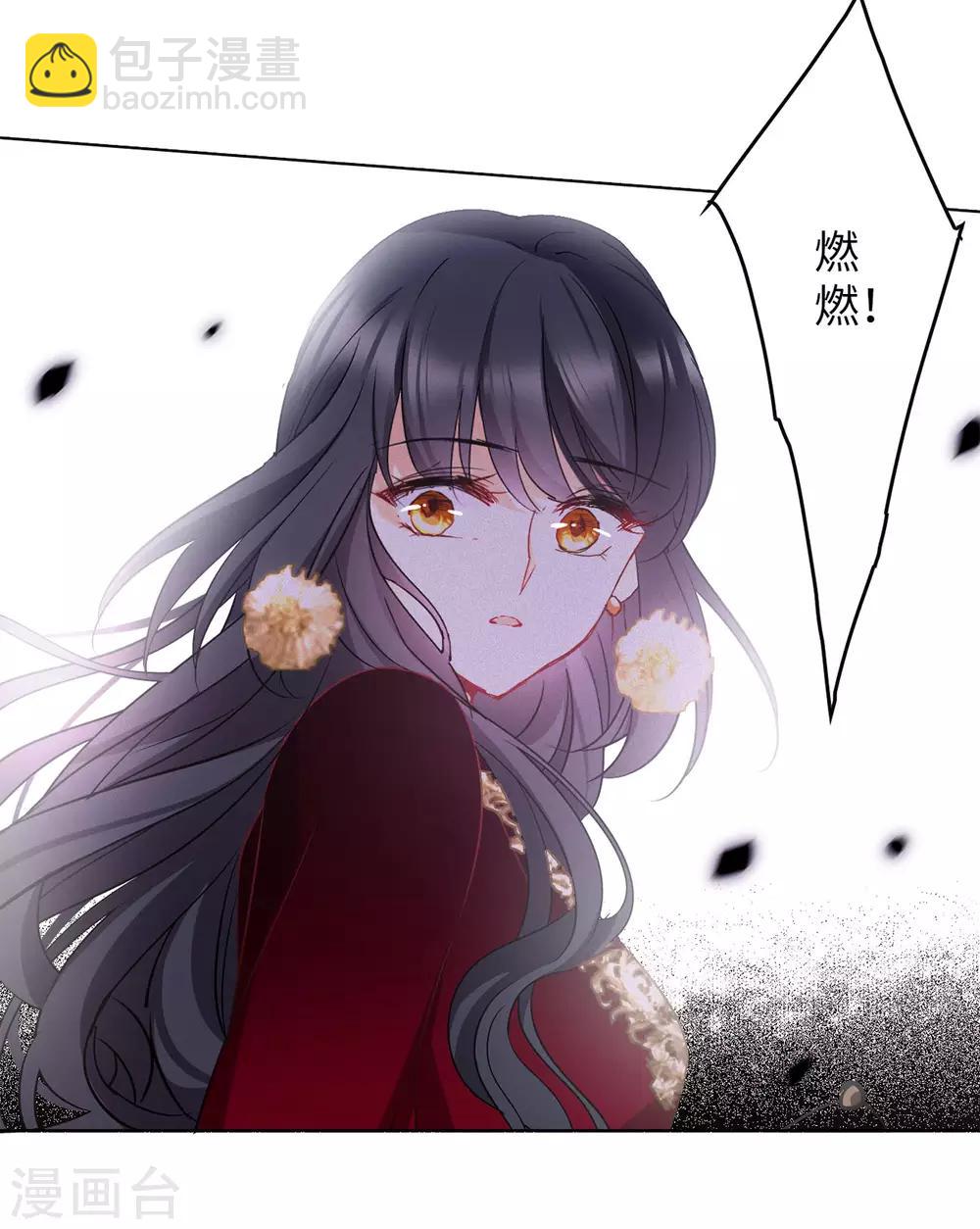 第3话1 注定背离的两人23