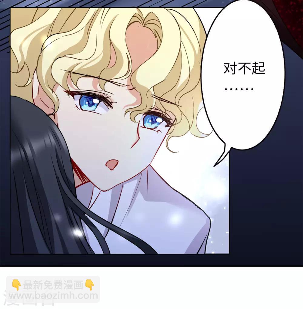 第3话1 注定背离的两人29