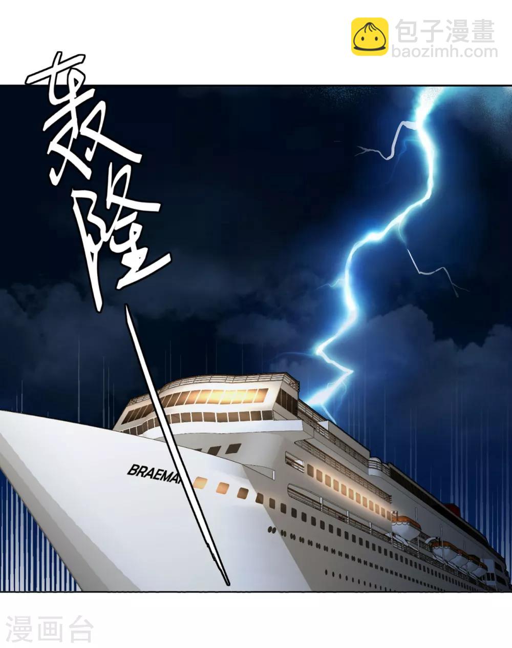 第3话1 注定背离的两人30