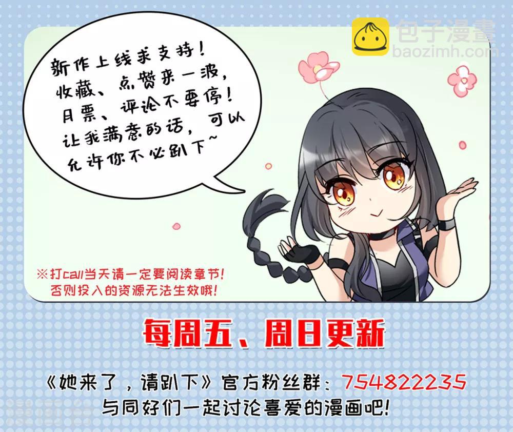 第3话1 注定背离的两人33