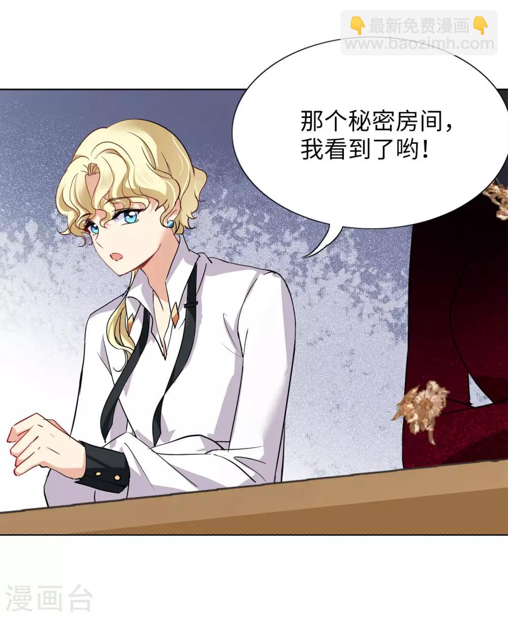 第3话1 注定背离的两人5
