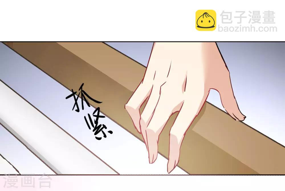 第3话1 注定背离的两人7